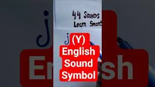 English Consonant /j/ (Y) Symbol | Learn English Consonant /j/ in Seconds | &ldquo;YES&rdquo; /jes/