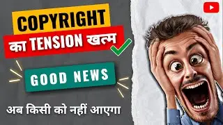 No Copyright On YouTube videos? (JHAKKASH UPDATES) 2022