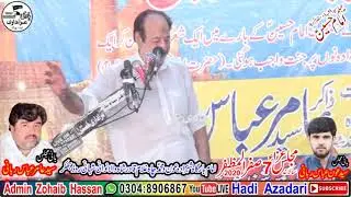 Zakir Syed Madah Hussain Shah Majalis 7 Safar 2020 Bhakkar (Jalsa Zakir Aamir Abbas Rabani Shah )