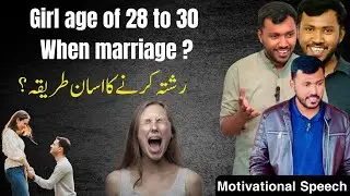 Challenges Girls Face at the age of 28 to 30 When marriage ? #sirwaqarwaheedrealmotivation