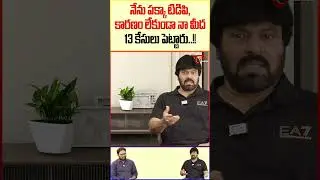 Actor VV Rajkumar About Politics #VVRajkumar #ActorVVRajkumarInterview #SerialActorRajkumar #viral