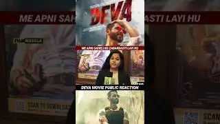 DEVA MOVIE PUBLIC REVIEW | DEVA PUBLIC TALK | DEVA REVIEW| SAHID KAPOOR #shorts