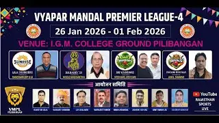 Match 3 | MG Worriors VS LEELA Sunrisers | VMPL Pilibanga, HANUMANGARH 2026