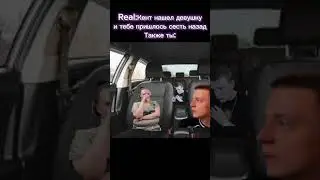 Взгляды расходятся #glavstroy #mellstroy #rek #real #on #рек