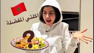 واش المريض كياكل هدشي؟ 😂