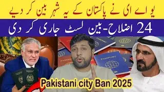 🔴Major UAE Visa Ban for Pakistan | 24 Cities Affected Explained | Ban cities List announce