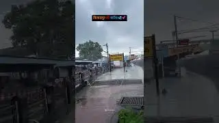 बिलासपुर रेल्वे स्टेशन | Bilaspur railway station