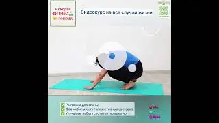 Improving ankle mobility #fitness_first_aid #posture_gait #healthy_foot