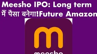 Meesho IPO: Long term investment !