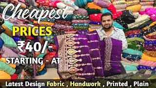 Latest Designs Fabric Market Shanti Mohalla Delhi | Wholesale Fabric Market Seelampur | #trending 