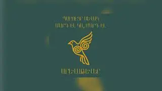 Պարույր Սևակ - Մարդ էլ կա, մարդ էլ