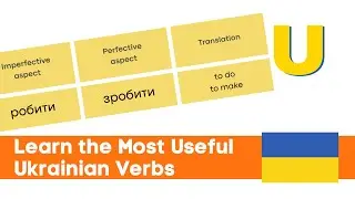 🇺🇦 Learn the Most Useful Ukrainian Verbs for Beginners | Perfective & Imperfective Explained