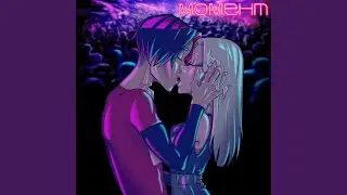 Момент
