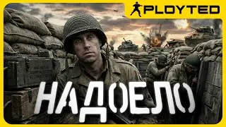 Самые надоевшие тренды игровой индустрии
