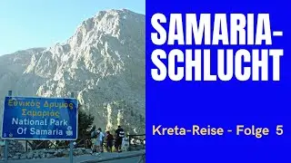 🚶🏽‍♂️Wandern auf Kreta: Die Samaria-Schlucht 🇬🇷