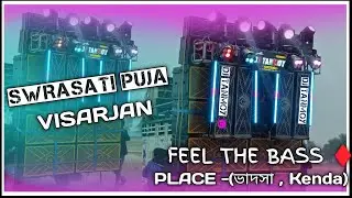 Dj Tanmoy Swrasati Puja Visarjan At (ভাদসা গ্রাম) #djtanmoy #dja1pro 