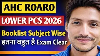 AHC RO ARO & Lower PCS 2026 Complete Booklist 📚 | Subject Wise Limited Books | Exam Clear Strategy