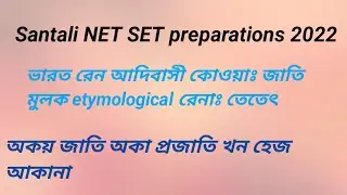 Racial classification (Santali NET) exams preparation