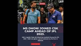 Ms Dhoni Joined CSK Camp #msdhoni #csk #ipl2023 #shorts