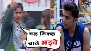 Bigg Boss 12 : Romil And Surbhi Fight | Breakup Of Happy Club Members | Day 59 | BB 12 |