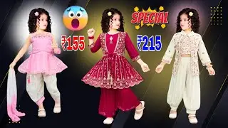 Eid Collection Special Girls Dresses in Kolkata || Party Wear