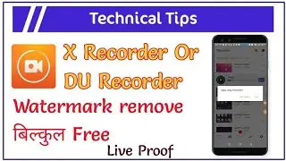 How to remove DU screen recorder watermark | how to shoot DU Screen Recorder video without watermark