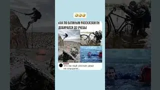 А вам рассказывали? 🤣🤣 #юмор #сатира #прикол #шуточное #гумор #funny