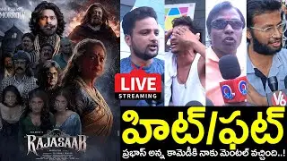 Raja Saab Movie Review | Raja Saab Movie Public Talk | Prabhas | Nidhhi Agerwal