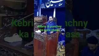#kebria #tak #punchne ka resta abass hy