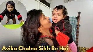 Avika Chalna Sikh Re Hai 😍