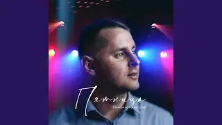 Пятница