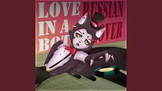 Love In A Bottle Russian Cover