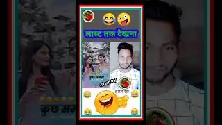 vikash Raj 😂2023 best funny😀😀😀.... reaction #funny #shorts #youtubeshorts #shorts #viral