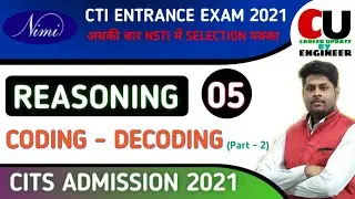 CLASS- 05 | REASONING | CTI/CITS Entrance Exam 2021 | Coding-Decoding | Coding-Decoding | CITS 2021