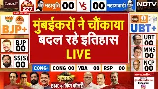 BMC Exit Poll 2026 LIVE: मुंबईकरों ने चौंकाया, बदल रहे इतिहास | NDTV Poll of Polls