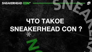 SNEAKERHEAD CON. Burn, Vans, Puma, Nike, Tarrago Sneakers Care, Xbox