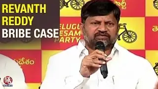 TRS Revenge Politics on MLA Revanth Reddy in Cash For Vote Scam | TDP Leader Ramana (03-06-2015)