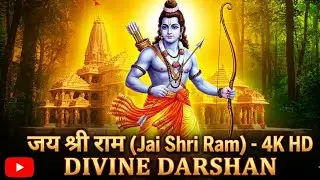 Jai Shree Ram 🚩 | Ram Bhakt Status | Lord Ram Motivation | Ayodhya Ram Mandir | Hindu Sanatan Dharma