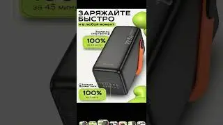 пройдёмся по повербанкам Внешний аккумулятор, 60000mAh, ABS-пластик, Li-Ion, защита от перегрузок