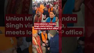 Union Minister Jitendra Singh visits Kathua, meets locals at BJP office