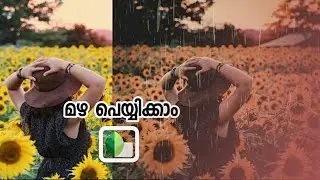 Snapseed Rain Editing Tutorial | How To Add Rain Effect Using Mobile | snapseed Editing 2019
