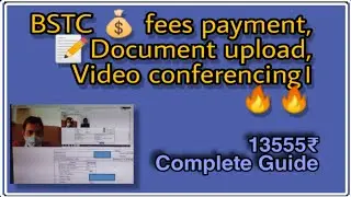 Bstc fees payment and documents upload complete Guide 2020। 🔥🔥