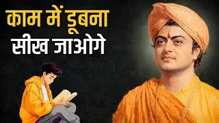 Apne Kaam Par 100% Focus Karo | Success, Discipline & Self Growth Motivation