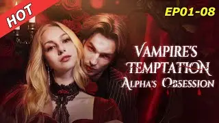 Vampire's Temptation，Alpha's Obsession 1-8|Playlet