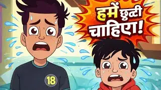 🏖️ Chikoo Aur Bunty On Holiday | Comedy Fun Video 2026 