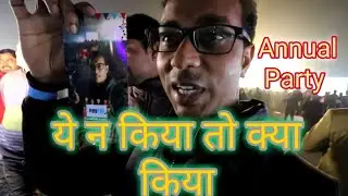 Paytm Annual Party 2019!! Paytm Party 2020 #Conquer2019 #BennyDayalPAYTMconcertlive