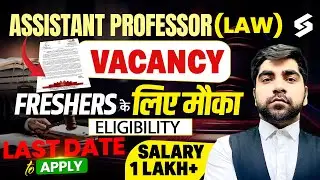 Assistant Professor Vacancy 2026 | Law Assistant Professor Form | Eligibility | Salary | Karan Sir