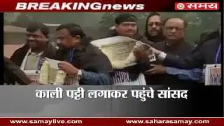 Opposition's Black Day on completion of one month of Demonetization
