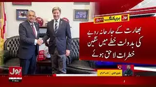 Pakistan Ambassador Rizwan Saeed Sheikh Meet US Armed Services Chairman Mike Rogers | Breaking News