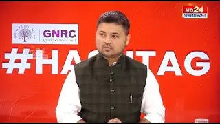 Watch Exclusive: Sanju Boruah Speaks To Manash Pratim Deka Tonight | HASHTAG